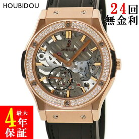 【ポイント2倍 5/27 2時まで】 ウブロ HUBLOT クラシックフュージョン クラシコ ウルトラシン スケルトン 545.OX.0180.LR.1104 K18 純正ダイヤ メンズ 腕時計手巻き シルバー 【中古】