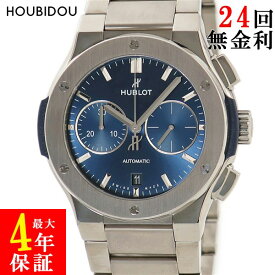 【ポイント3倍 4/27 10時まで】 ウブロ HUBLOT クラシックフュージョン クロノグラフ チタニウム 540.NX.7170.NX 青 バー メンズ 腕時計自動巻き ブルー 【中古】