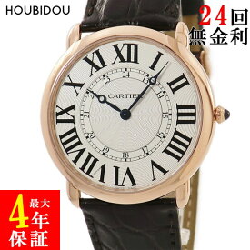 【ポイント3倍 4/27 10時まで】 カルティエ Cartier ロンド ルイ カルティエ XL W6801004 OH済 K18PG無垢 ローマン 青針 メンズ 腕時計手巻き シルバー 【中古】