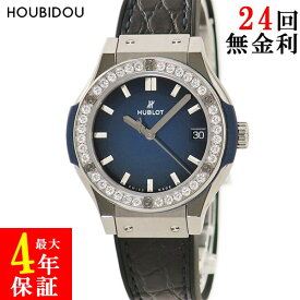 【ポイント5倍 5/23 20時から】 ウブロ HUBLOT クラシックフュージョン ディープブルー 581.NX.6670.LR.1104.JPN19 純正ダイヤ 日本限定 レディース 腕時計クオーツ ネイビー 【中古】