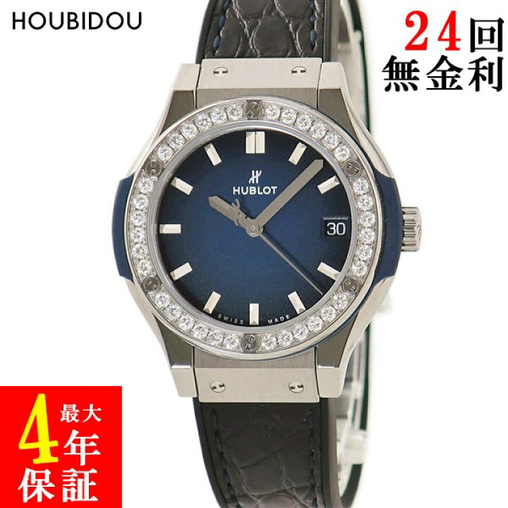 楽天市場】ウブロ HUBLOT クラシックフュージョン ディープブルー 581 