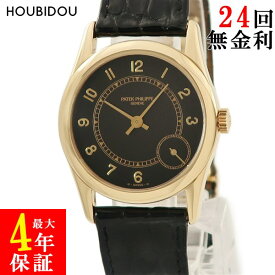 【ポイント3倍 5/27 2時まで】 パテックフィリップ PATEK PHILIPPE カラトラバ 5000J K18YG無垢 黒 スモセコ シグマダイヤル 90年代 レディース ボーイズ 腕時計自動巻き ブラック 【中古】