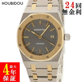 オーデマピゲ AUDEMARS PIGUET ロイヤルオーク ミディアム 15000SA.O.0789SA.01 K18YG×SS バー 八角形 メンズ レディース 腕時計自動巻き グレー 【中古】