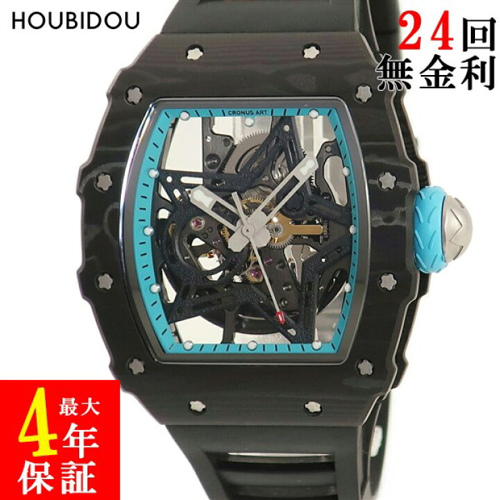 楽天市場】クロノスアート CRONUS ART CRONUS ART CM002 CM002  