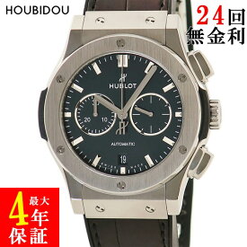 ウブロ HUBLOT クラシックフュージョン クロノグラフ チタニウム 541.NX.1171.LR 黒 バー メンズ 腕時計自動巻き ブラック 【中古】