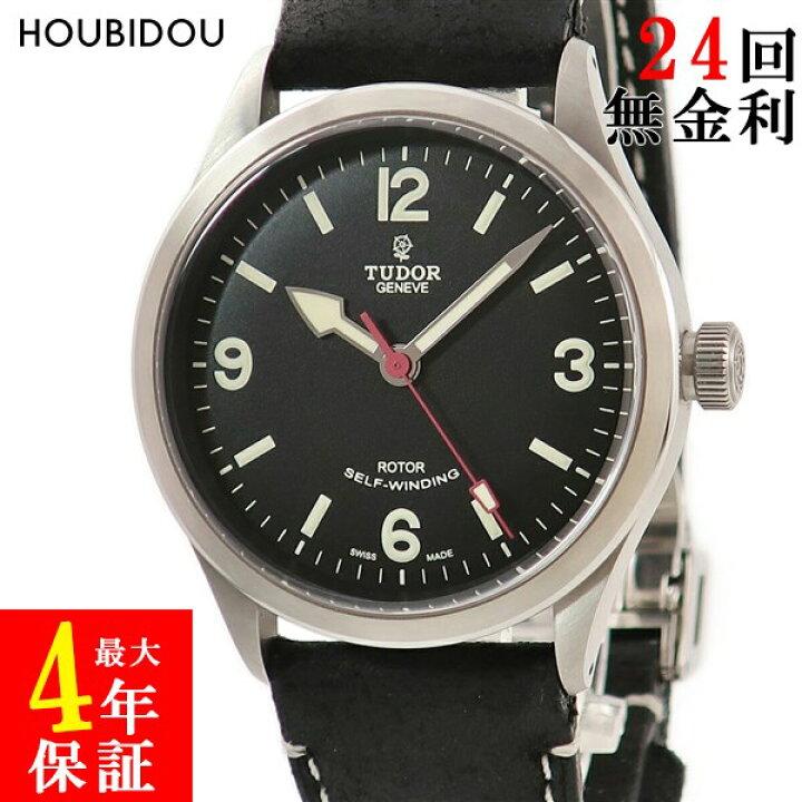 楽天市場】【ポイント10倍 &最大3万円割引クーポン数量限定 8/4 20時 
