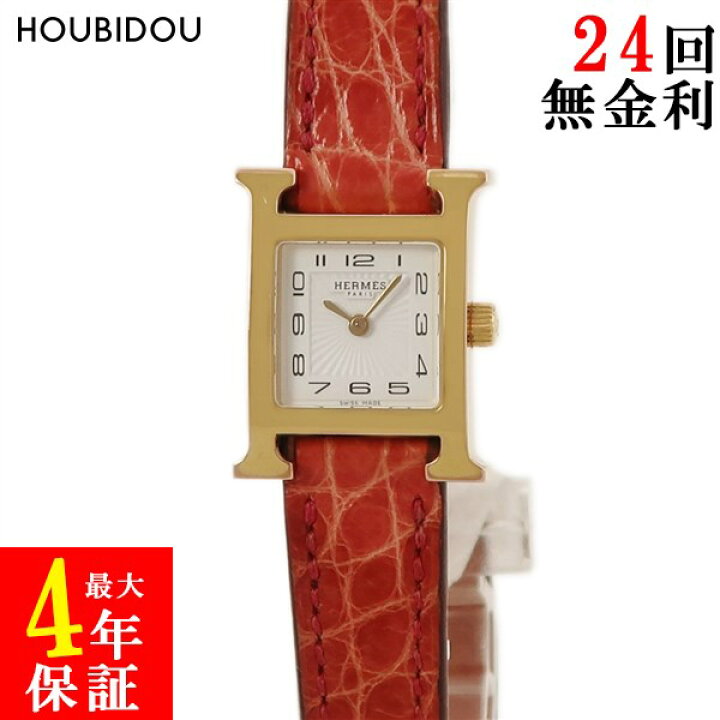 楽天市場】エルメス HERMES Hウォッチ ミニ HH1.101 純正11Pダイヤ H型  