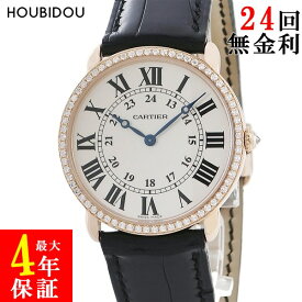 カルティエ Cartier ロンド ルイ カルティエ LM WR000651 K18PG無垢 純正ダイヤ アイボリー ローマン 青針 メンズ 腕時計手巻き ホワイト 【中古】