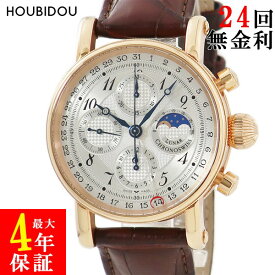 クロノスイス CHRONOSWISS ルナ クロノグラフ CH-7541LR ポインターデイト 青針 メンズ 腕時計自動巻き シルバー 【中古】