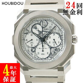 ＼10%OFFセール 最大3万円割引クーポン／ ブルガリ BVLGARI オクト フィニッシモ スケッチ 104192 オクタゴナル 限定 2024年 メンズ 腕時計自動巻き ホワイト 【中古】