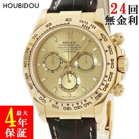 ロレックス ROLEX コスモグラフ デイトナ 116518 F番 K18YG無垢 シャンパン バー メンズ 腕時計自動巻き ゴールド 【中古】