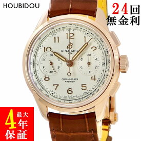 ブライトリング BREITLING プレミエ B09 クロノグラフ 40 RB0930371G1P1 RB0930 新品同様 K18RG無垢 メンズ 腕時計手巻き シルバー 【中古】