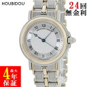＼10%OFFセール 最大3万円割引クーポン／ ブレゲ BREGUET マリーン ミディアムサイズ 4400SA/12/X70 OH済 K18YG×SS ローマン コンビ メンズ レディース 腕時計自動巻き シルバー 【中古】