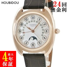 エルメス HERMES ドレサージュ DR2.770 K18PG無垢 シェル ポインターデイト クッション型 限定 メンズ 腕時計自動巻き シルバー 【中古】