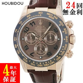 ロレックス ROLEX コスモグラフ デイトナ 116515LN G番 K18RG無垢 チョコレート メンズ 腕時計自動巻き ブラウン 【中古】
