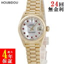 ロレックス ROLEX デイトジャスト 26 79178NGR OH済 P番 K18YG無垢 シェル ルビー レディース 腕時計自動巻き シルバー 【中古】
