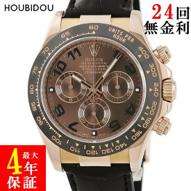 ロレックス ROLEX コスモグラフ デイトナ 116515LN ランダム番 K18RG無垢 ブラウン ロゼピンク メンズ 腕時計自動巻き ブラウン 【中古】