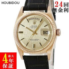 ロレックス ROLEX デイデイト 36 18038 OH済 28番 K18YG無垢 トリチウム メンズ 腕時計自動巻き ゴールド 【中古】