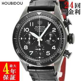 ＼ポイント5倍 7/19 20時から／ タグホイヤー TAG Heuer オータヴィア フライバック クロノ CBE511C.FC8280 新品同様 DLC加工 60周年記念 メンズ 腕時計自動巻き ブラック 【中古】
