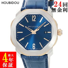 ＼10%OFFセール 最大3万円割引クーポン／ ブルガリ BVLGARI オクト ローマ 103205 OCP41SG K18PG×SS製 コンビ 青 バー 八角形 メンズ 腕時計自動巻き ブルー 【中古】