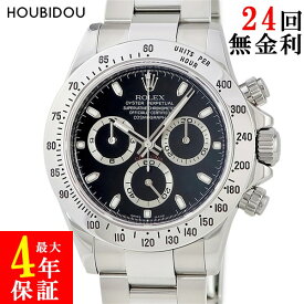 ロレックス ROLEX コスモグラフ デイトナ 116520 OH済 V番 黒 ブラック メンズ 腕時計自動巻き ブラック 【中古】
