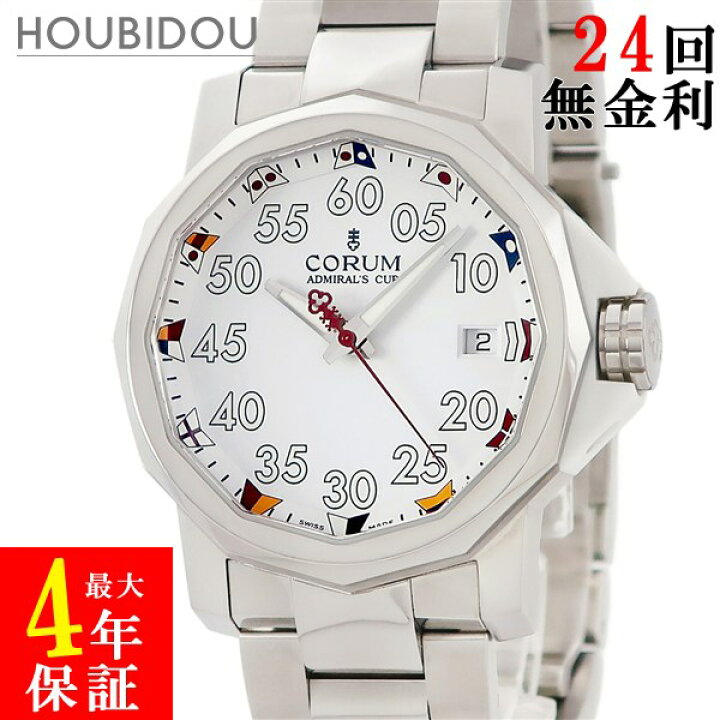 楽天市場】コルム CORUM アドミラルズカップ コンペティション40  