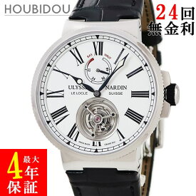 ＼ポイント5倍 7/19 20時から／ ユリスナルダン ULYSSE NARDIN マリーン トゥールビヨン 1283-181/E0 限定 白 ローマ ラウンド メンズ 腕時計自動巻き ホワイト 【中古】