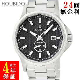 ＼ポイント7倍 7/19 20時から／ コルム CORUM アドミラル42 395.110.20/V720 AN60 未使用 ブラック スモセコ デイト 夜光インデックス メンズ 腕時計自動巻き ブラック 【中古】