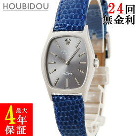 ロレックス ROLEX チェリーニ 3807 OH済 36番 K18WG無垢 角型 グレー メンズ 腕時計手巻き グレー 【中古】