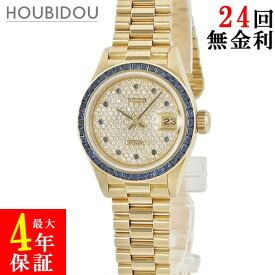 ロレックス ROLEX デイトジャスト 26 69118ZS 93番 K18YG無垢 純正ダイヤ＆サファイア 3連 レディース 腕時計自動巻き シルバー 【中古】