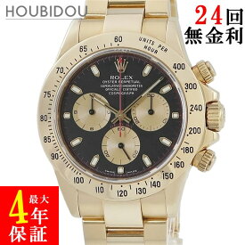 ロレックス ROLEX コスモグラフ デイトナ 116528 Y番 K18YG無垢 ブラック 金目 赤巻 赤針 ポール ニューマン メンズ 腕時計自動巻き ブラック 【中古】