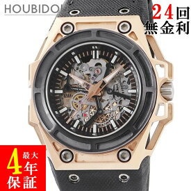 リンデ ヴェルデリン LINDE WERDELIN スパイドライト ゴールド SLTGC2 K18RG×TI スケルトン 限定 メンズ 腕時計自動巻き グレー 【中古】