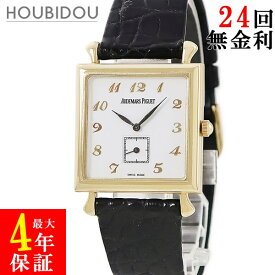 オーデマピゲ AUDEMARS PIGUET カレ 14876BA.0.0002 OH済 K18YG無垢 スクエア 白 アラビア ヴィンテージ メンズ レディース 腕時計手巻き ホワイト 【中古】