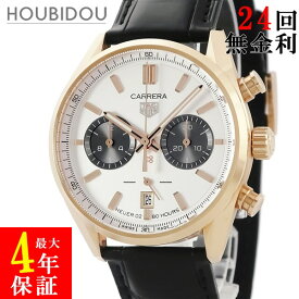 ＼ポイント5倍 7/19 20時から／ タグホイヤー TAG Heuer カレラ ジャック・ホイヤー CBN2041.FC8306 K18RG無垢 限定 クロノ ラウンド メンズ 腕時計自動巻き シルバー 【中古】
