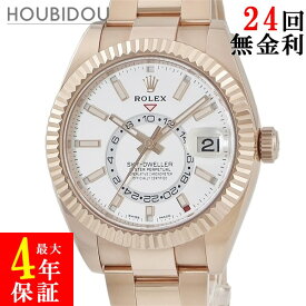 ロレックス ROLEX スカイドゥエラー 326935 ランダム番 K18エバーローズゴールド無垢 バー GMT メンズ 腕時計自動巻き シルバー 【中古】
