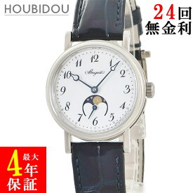 ブレゲ BREGUET クラシック ムーンフェイズ レディ 9087BB/29/964 K18WG無垢 ブレゲ針 コインエッジ レディース 腕時計自動巻き ホワイト 【中古】