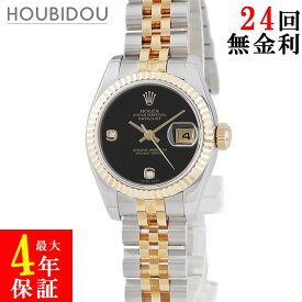 ロレックス ROLEX デイトジャスト 26 1791732BR D番 K18YG×SS 純正ダイヤ オニキス ブラック レディース 腕時計自動巻き ブラック 【中古】