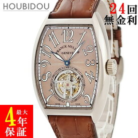 フランクミュラー FRANCK MULLER インペリアル トゥールビヨン 7851 T OH済 K18WG無垢 トノウ ブラウン ギヨシェ メンズ 腕時計手巻き ブラウン 【中古】