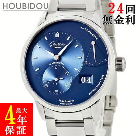 グラスヒュッテ オリジナル GLASHUTTE ORIGINAL パノリザーブ 1-65-01-26-12-71 OH済 ダークブルー メンズ 腕時計手巻き ブルー 【中古】