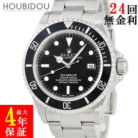 ロレックス ROLEX シードゥエラー 16600 Y番 ブラック ベンツ針 逆回転防止ベゼル オイスター デイト メンズ 腕時計自動巻き ブラック 【中古】