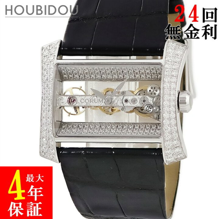楽天市場】コルム CORUM ゴールデンブリッジ レディ 113.353.69/0081 