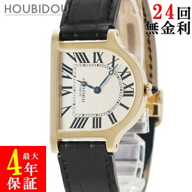 カルティエ Cartier コレクション プリヴェ カルティエ パリ クロッシュ W1551151 K18YG無垢 青針 限定 メンズ 腕時計手巻き シルバー 【中古】