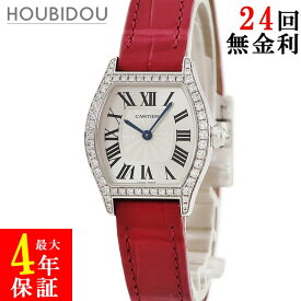 カルティエ Cartier トーチュ SM WA501007 K18WG無垢 純正ダイヤ シルバー トノウ ローマン ギヨシェ レディース 腕時計手巻き シルバー 【中古】