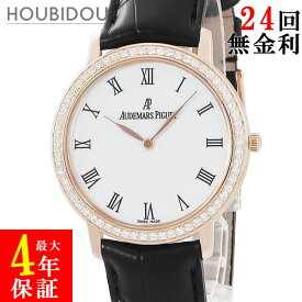 オーデマピゲ AUDEMARS PIGUET ジュールオーデマ 15133OR.ZZ.A001CR.01 K18PG無垢 純正ダイヤ ホワイト ローマ数字 メンズ 腕時計手巻き ホワイト 【中古】