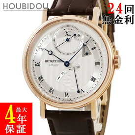 ブレゲ BREGUET クラシック クロノメトリー 7727 7727BR/12/9WU K18RG無垢 ローマン ギヨシェ スモールセコンド メンズ 腕時計手巻き シルバー 【中古】