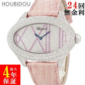 ショパール CHOPARD オーバルウォッチ 137146-1004‑0001 K18WG無垢 純正ダイヤ フルパヴェ メンズ レディース 腕時計クオーツ シルバー 【中古】