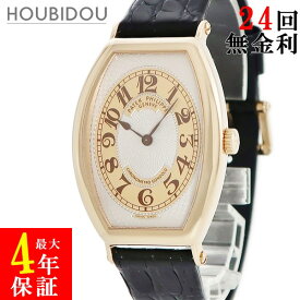 パテックフィリップ PATEK PHILIPPE ゴンドーロ クロノメトロ 5098R-001 K18RG無垢 トノウ 2トーン アラビア メンズ 腕時計手巻き シルバー 【中古】