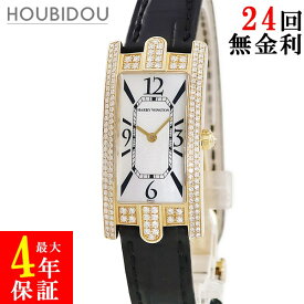 ハリーウィンストン Harry Winston アヴェニュー 330/LQGL.M/D3.2 K18YG無垢 純正ダイヤ シェル 角型 レディース 腕時計クオーツ ホワイト 【中古】
