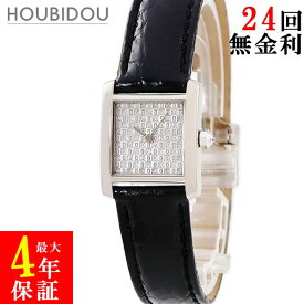 カルティエ Cartier タンクフランセーズ SM 2517 WE102631 K18WG無垢 純正ダイヤ ダブルC クォーツ レディース 腕時計クオーツ シルバー 【中古】