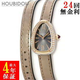 ブルガリ BVLGARI セルペンティ 102968 K18PG×SS コンビ 純正ダイヤ ダブルスパイラル ピンクゴールド レディース 腕時計クオーツ グレー 【中古】